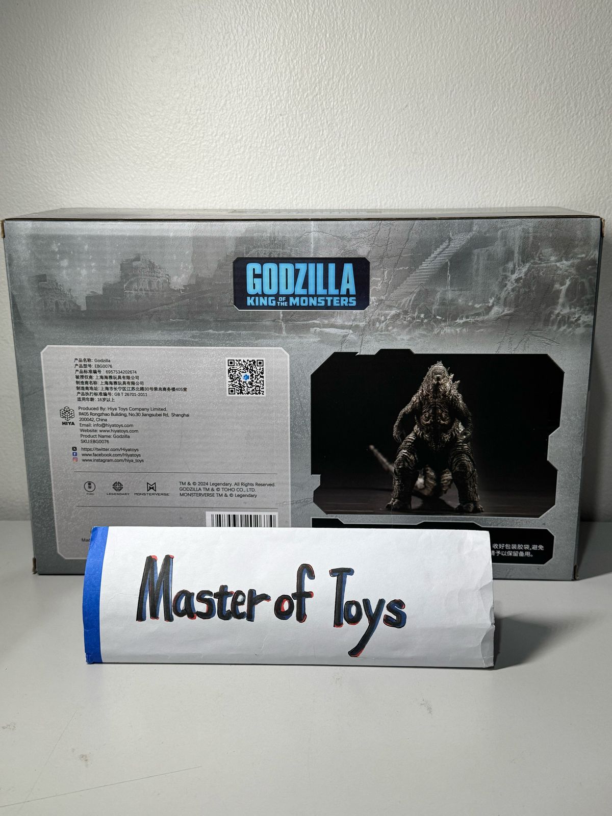 Hiya Exquisite Basic Godzilla King of the Monsters - Ready Stock
