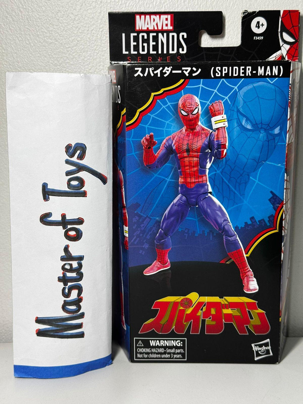 Hasbro Marvel Legends Spider-Man Japan Verse - Ready Stock