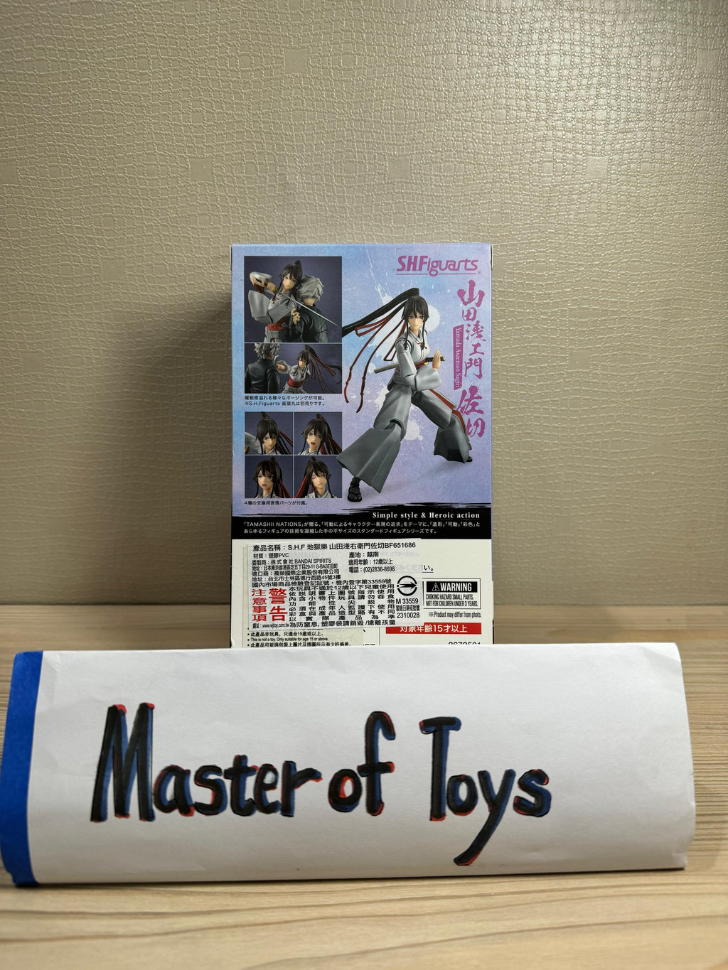 Bandai S.H.Figuarts Yamada Asaemon Sagiri Tamashii Nations - Ready Stock