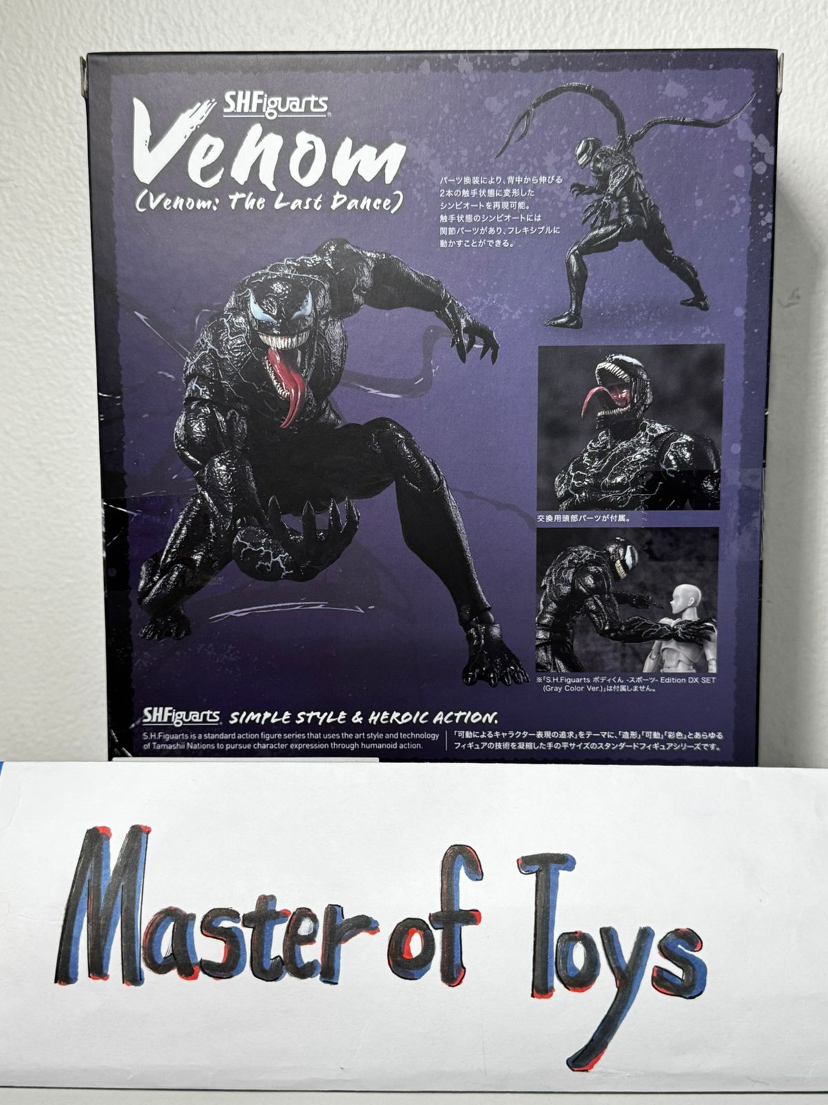 Bandai Shfiguarts Marvel Venom The Last Dance - Ready Stock