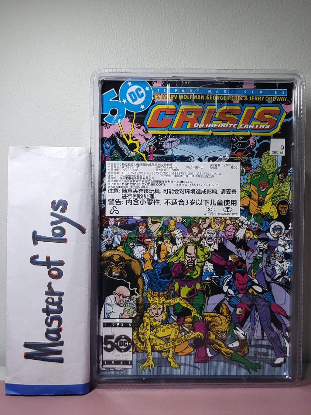 McFarlane DC Direct Cheetah Crisis on Infinite Earths Red Platinum Edition - Ready Stock
