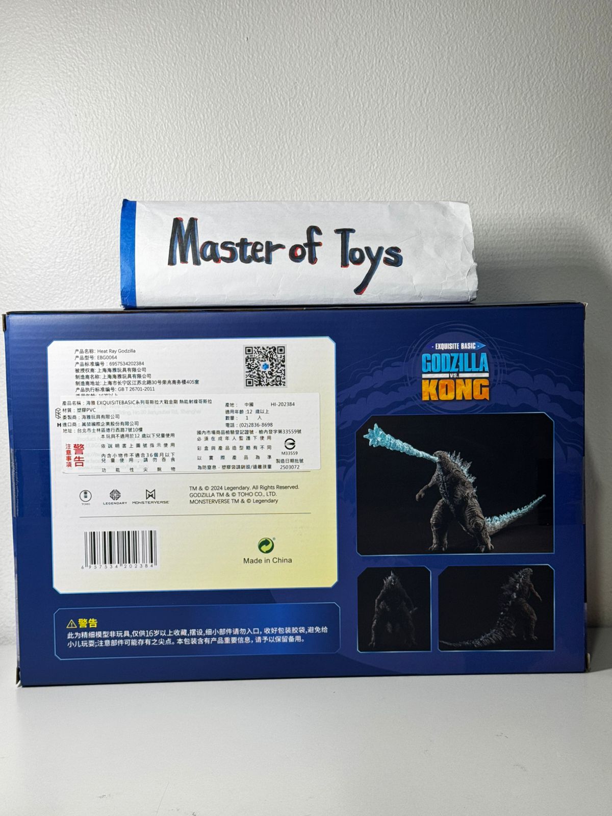 Hiya Exquisite Basic Godzilla vs Kong Heat Ray Godzilla - Ready Stock