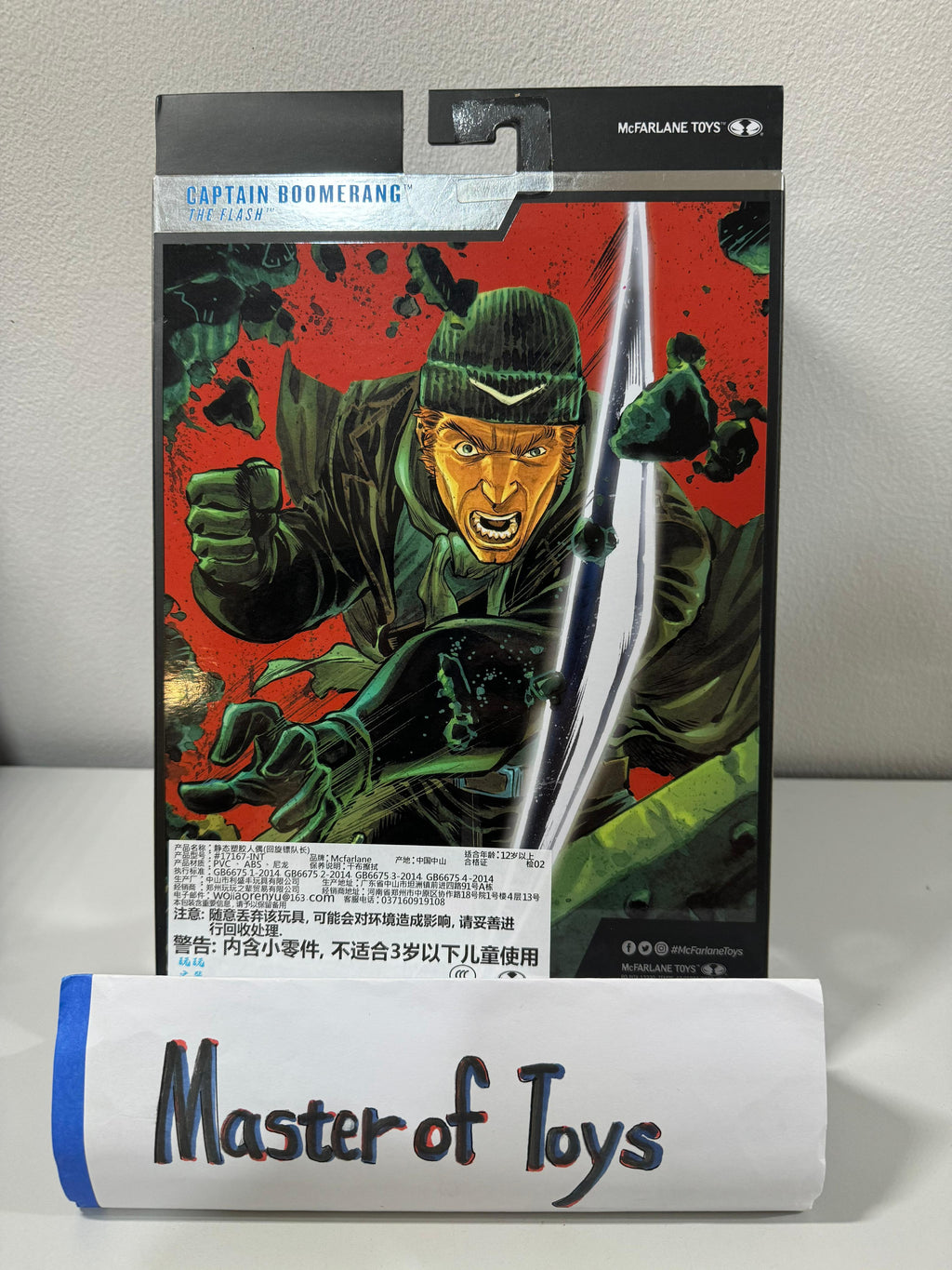 McFarlane DC Multiverse McFarlane Collector Edition Captain Boomerang The Flash #13 - Ready Stock