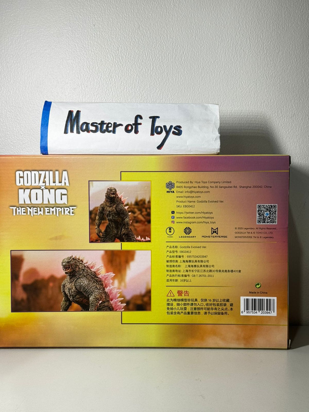 Hiya Exquisite Basic Godzilla X Kong The New Empire Godzilla - Ready Stock