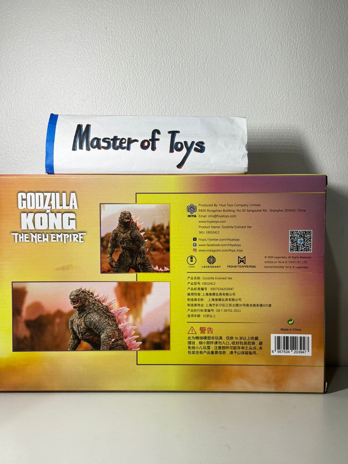 Hiya Exquisite Basic Godzilla X Kong The New Empire Godzilla - Ready Stock