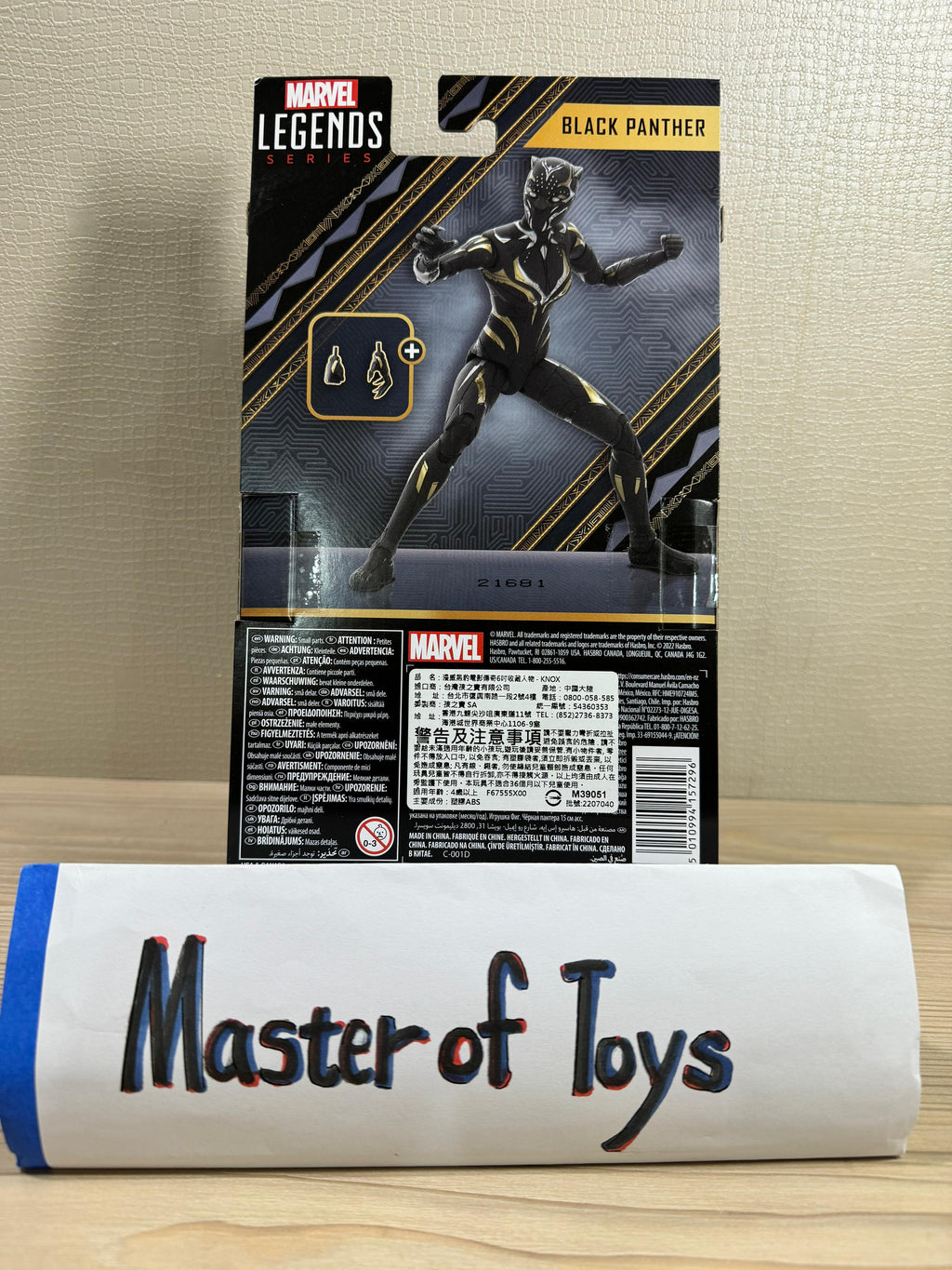 Hasbro Marvel Legends Series Marvel Studios Black Panther Shuri Wakanda Forever - Ready Stock