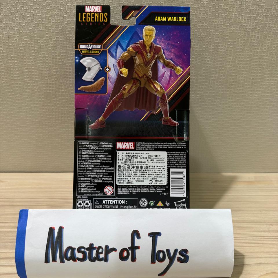 Hasbro Marvel Legends Series Marvel's Cosmo Adam Warlock Guardians Of The Galaxy Volume 3 Without BAF - Ready Stock