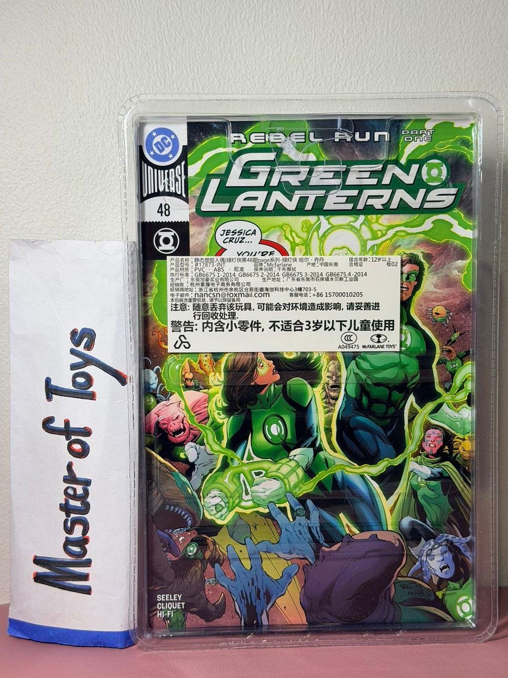 McFarlane DC Direct Green Lantern Rebel Run - Ready Stock