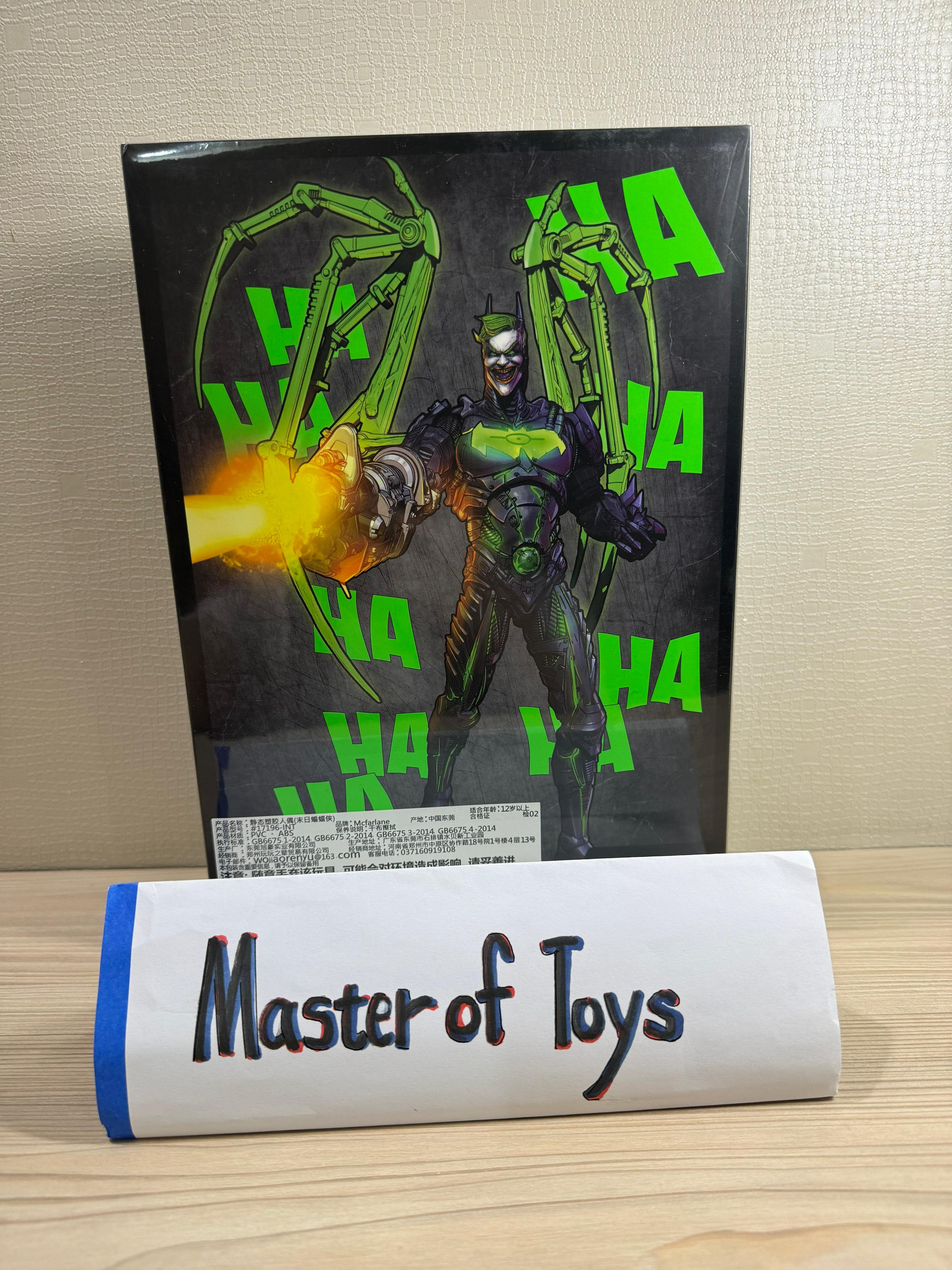 McFarlane DC Multiverse Batman Beyond Batman : Futures End (Glow In The Dark Edition) Gold Label Collection - Ready Stock