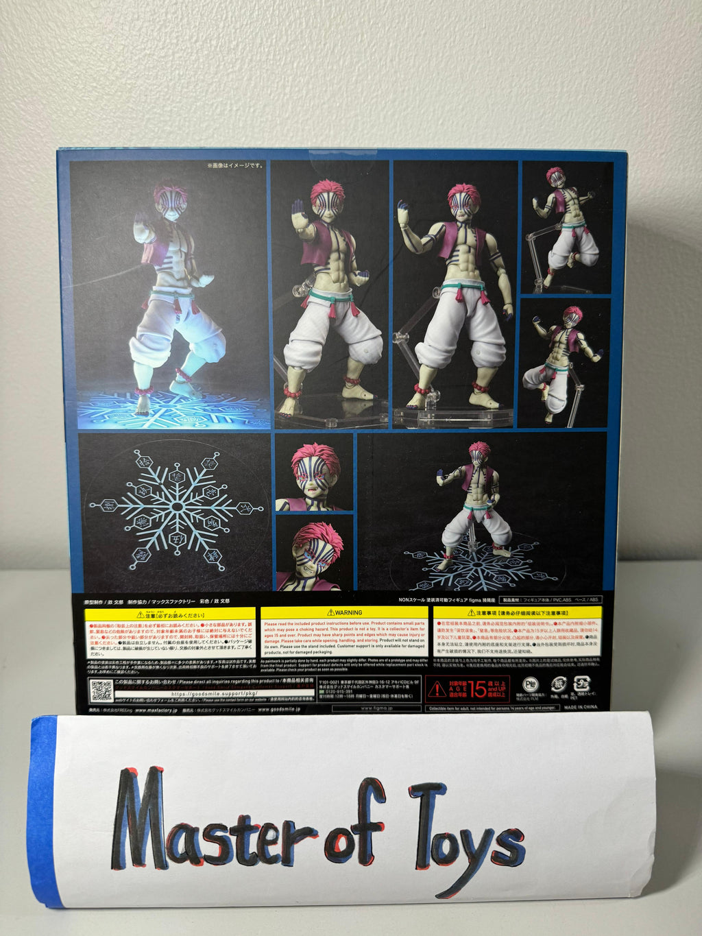 Figma SP-146 Akaza Max Factory Masaki Apsy - Ready Stock