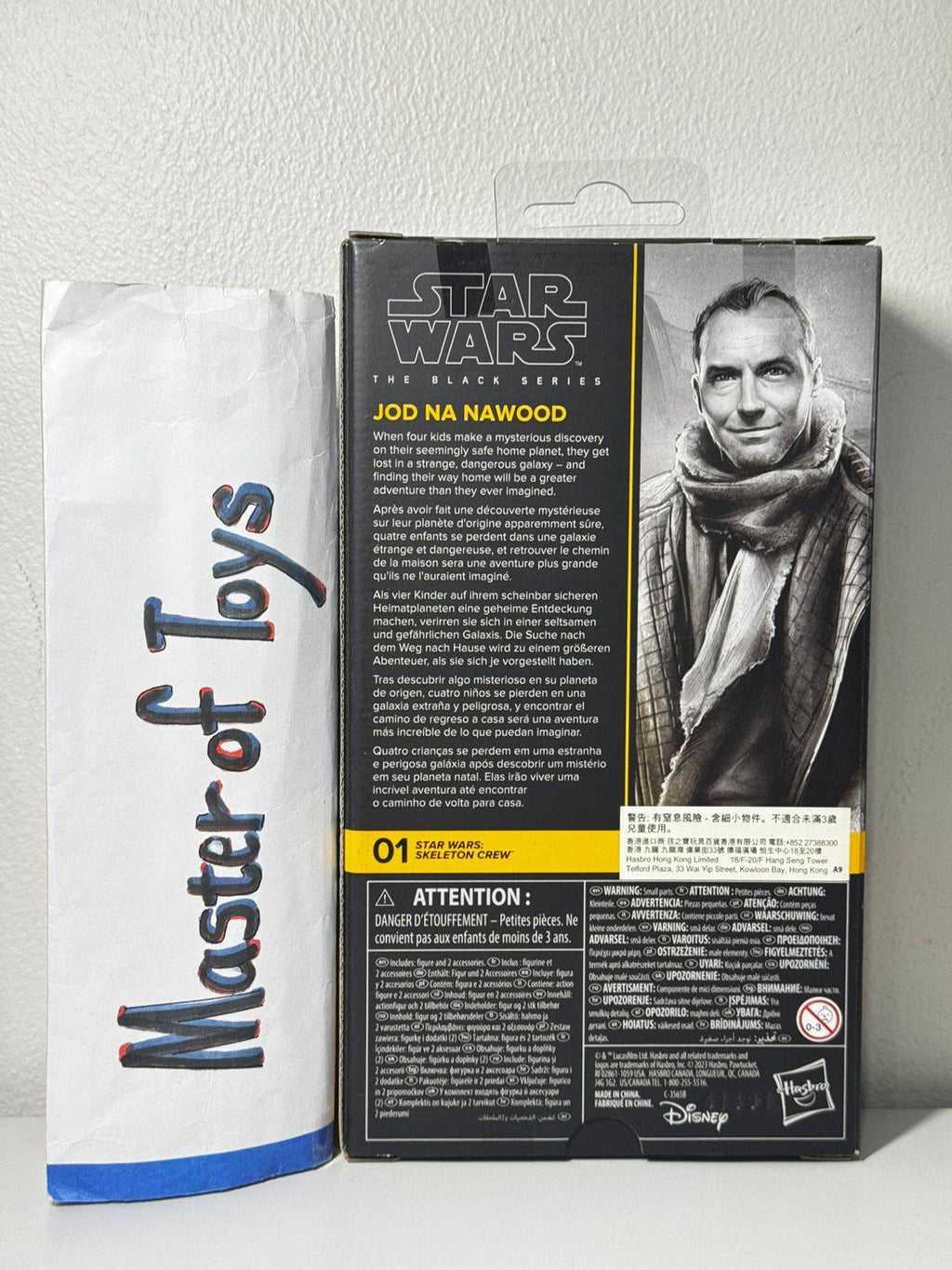 Hasbro Star Wars The Black Series Star Wars: Skeleton Crew Jod Na Nawood 01 - Ready Stock