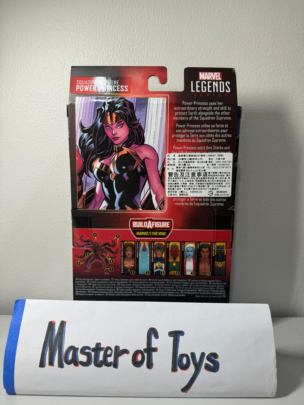 Hasbro Marvel Legends Squadron Supreme Power Princess - Ready Stock