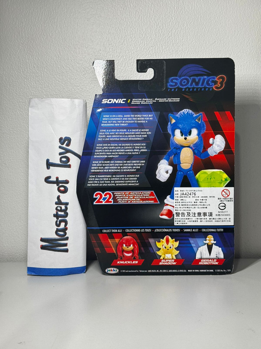 Jakks Pacific Sonic 3 The Hedgehog Sonic Master Emerald - Ready Stock