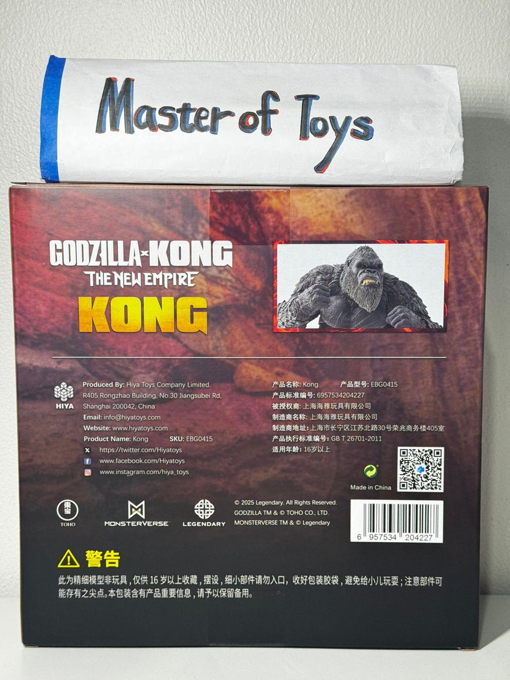 Hiya Exquisite Basic Godzilla X Kong The New Empire KONG Monsterverse - Ready Stock