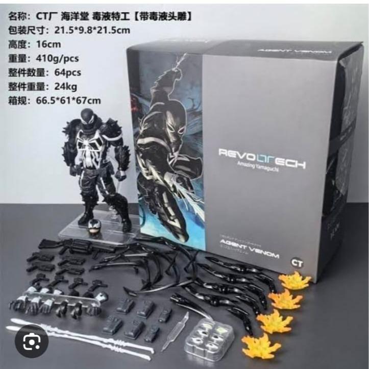 CT Toys Revoltech Agent Venom Black - Ready Stock