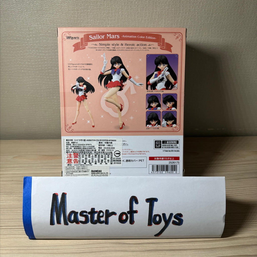 Bandai SHFiguarts Sailor Mars - Animation Color Edition - Ready Stock