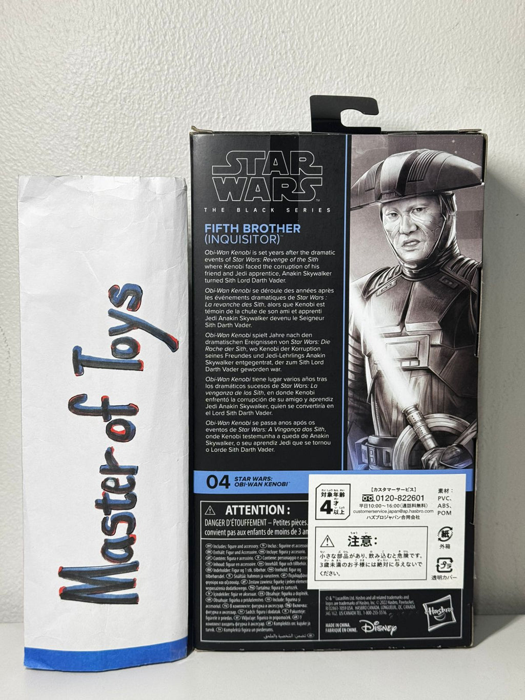Hasbro Star Wars The Black Series Star Wars: Obi-Wan Kenobi Fifth Brother (Inquisitor) - Ready Stock
