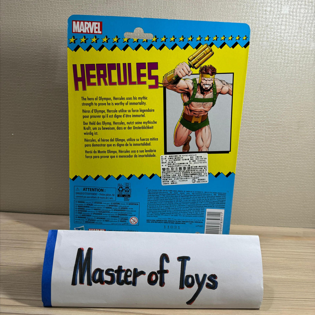 Hasbro Marvel Legends Hercules Golden Mace! - Ready Stock