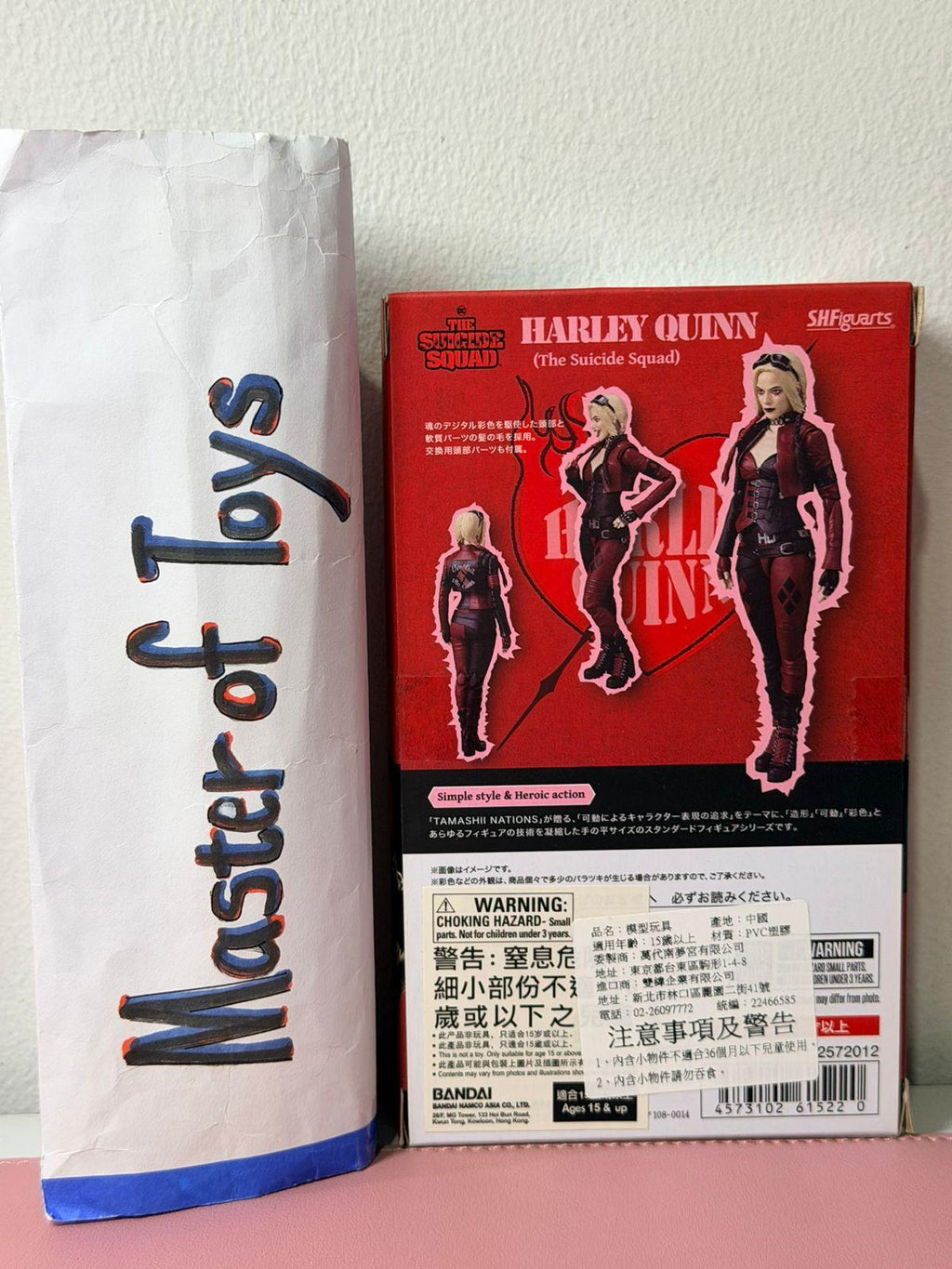 Bandai SHF Harley Quinn (The Suicide Squad) BIB - Ready Stock