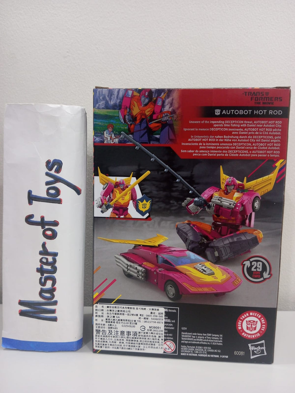 Hasbro Transformers Studio Series The Movie MTMTE Collector Autobot Hot Rod   - Ready Stock
