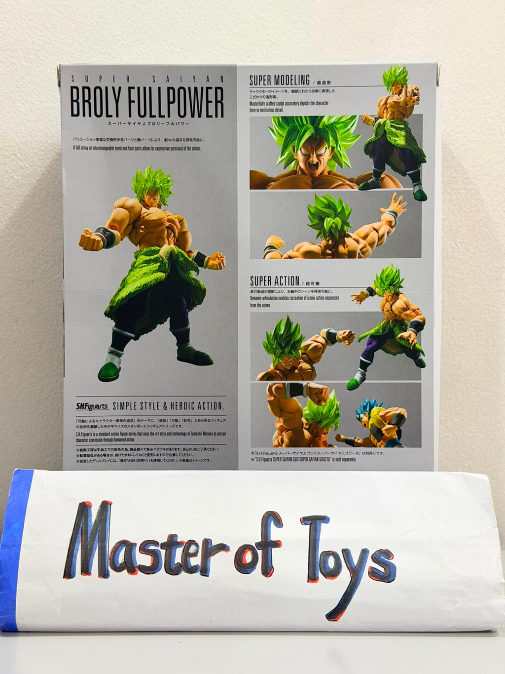 Bandai S.H.Figuarts Super Saiyan Broly Fullpower - Ready Stock