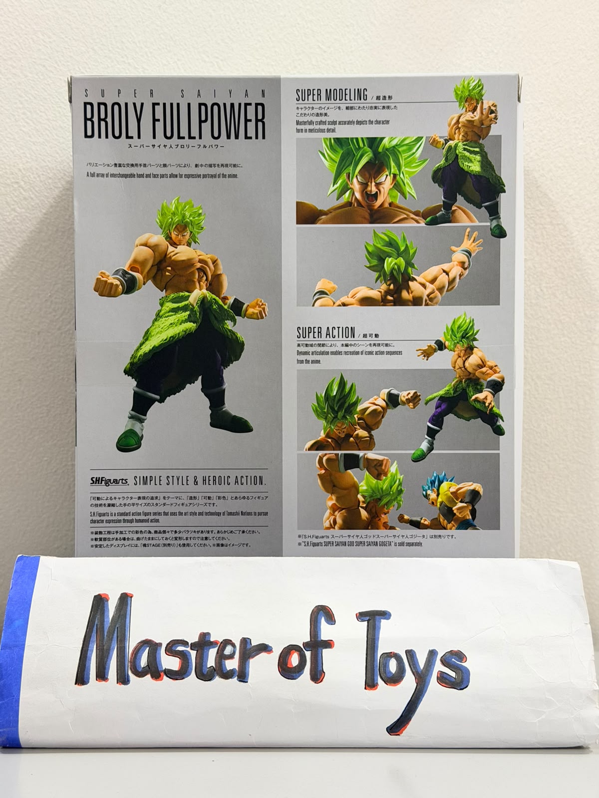 Bandai S.H.Figuarts Super Saiyan Broly Fullpower - Ready Stock