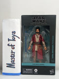 Hasbro Star Wars Ahsoka : Ezra Bridger (Peridea) #18 - Ready Stock