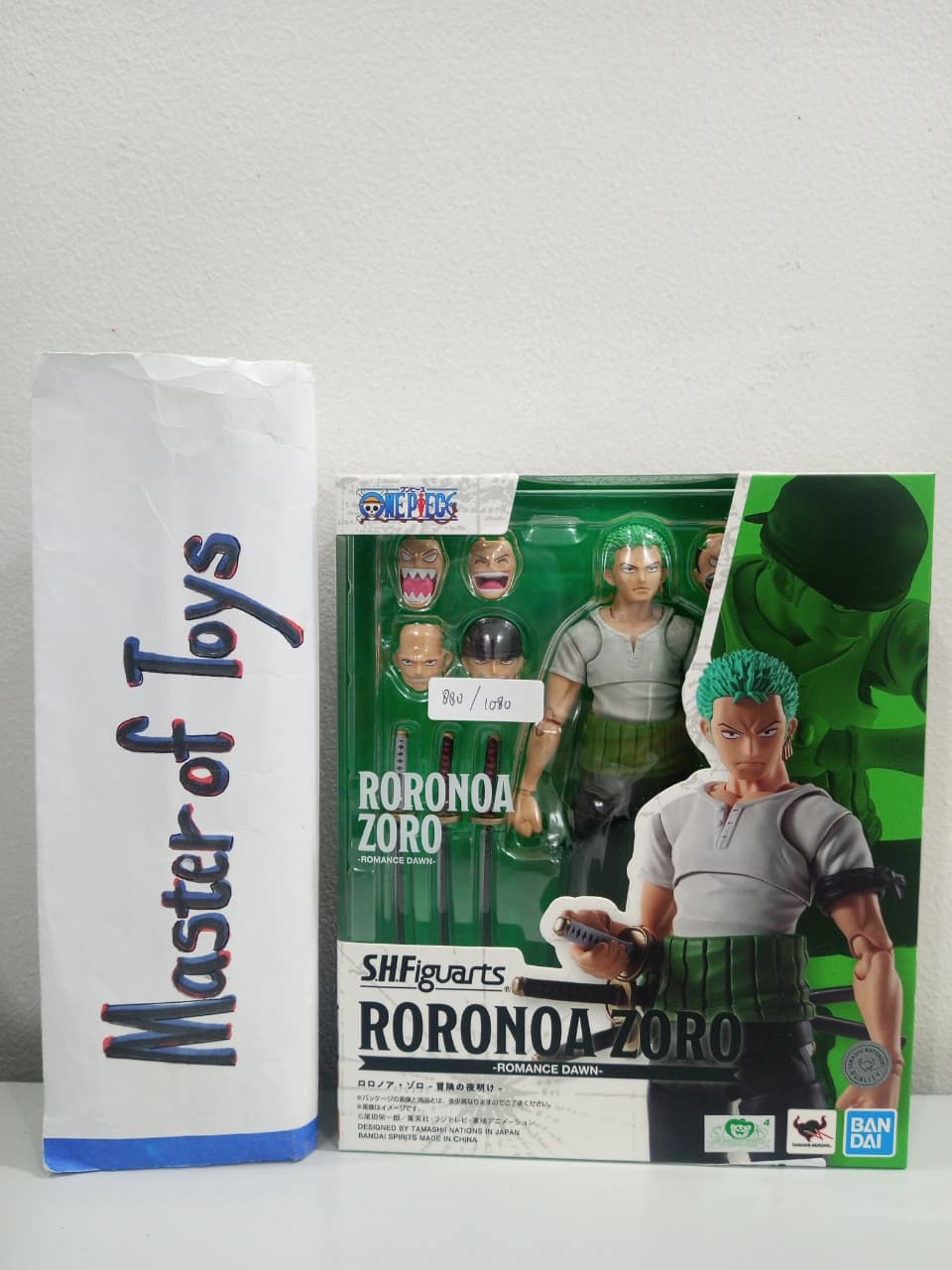 Bandai S.H.Figuarts One Piece Roronoa Zoro (Romance Dawn)- Ready Stock