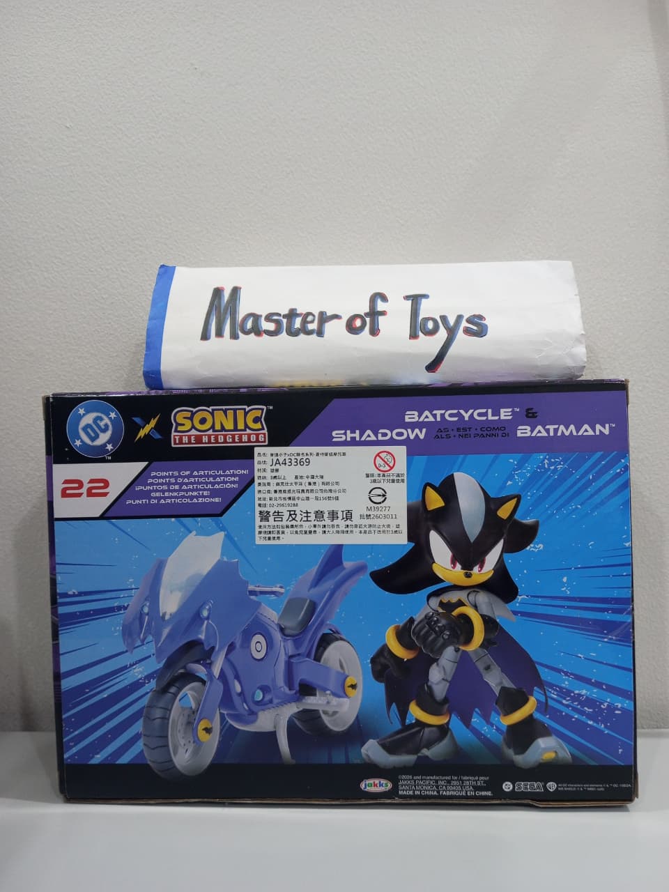 Jakks Pacific Sonic The Hedgehog Batcycle & Shadow Batman - Ready Stock