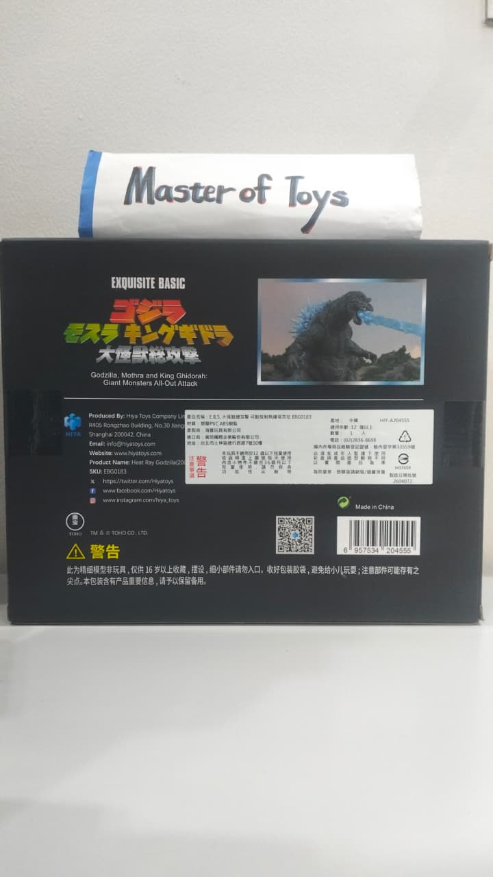 Hiya Toys Exquisite Basic Godzilla,Mothra And King Ghidorah : Giant Monsters All - Out Attack Heat Ray Godzilla (2001) -Ready Stock