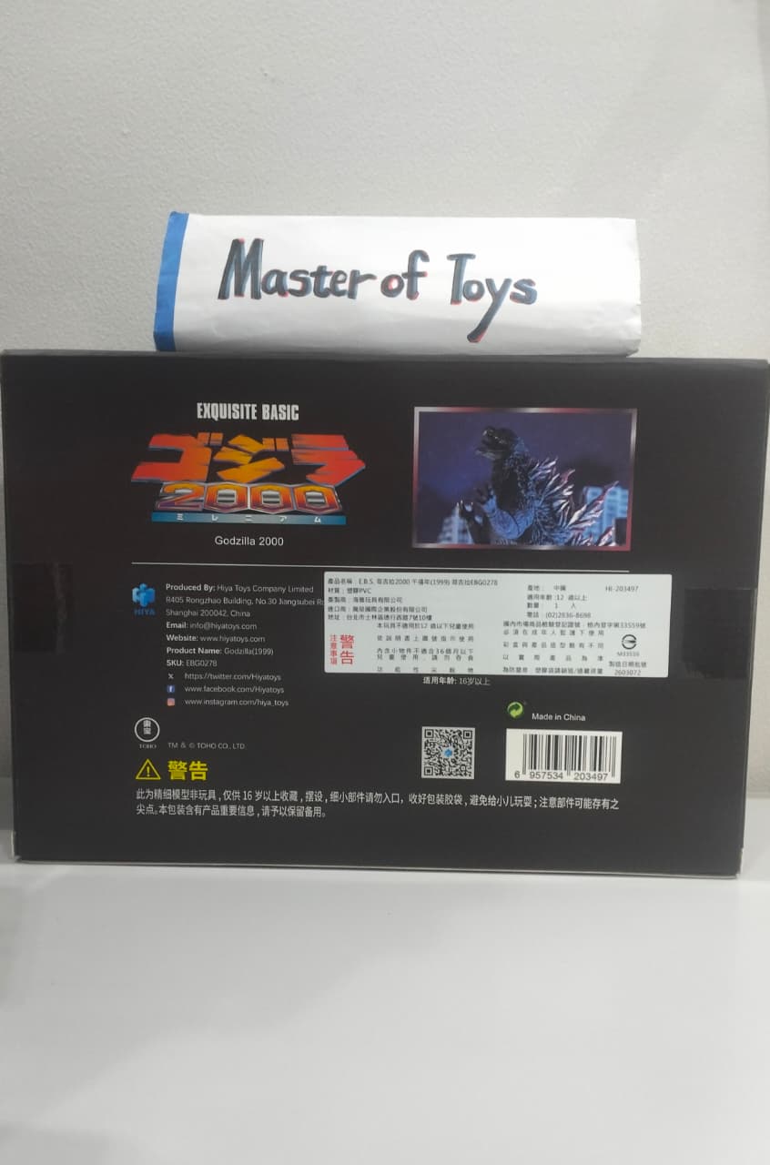 Hiya Toys Exquisite Basic Godzilla 2000 : Godzilla (1999) - Ready Stock