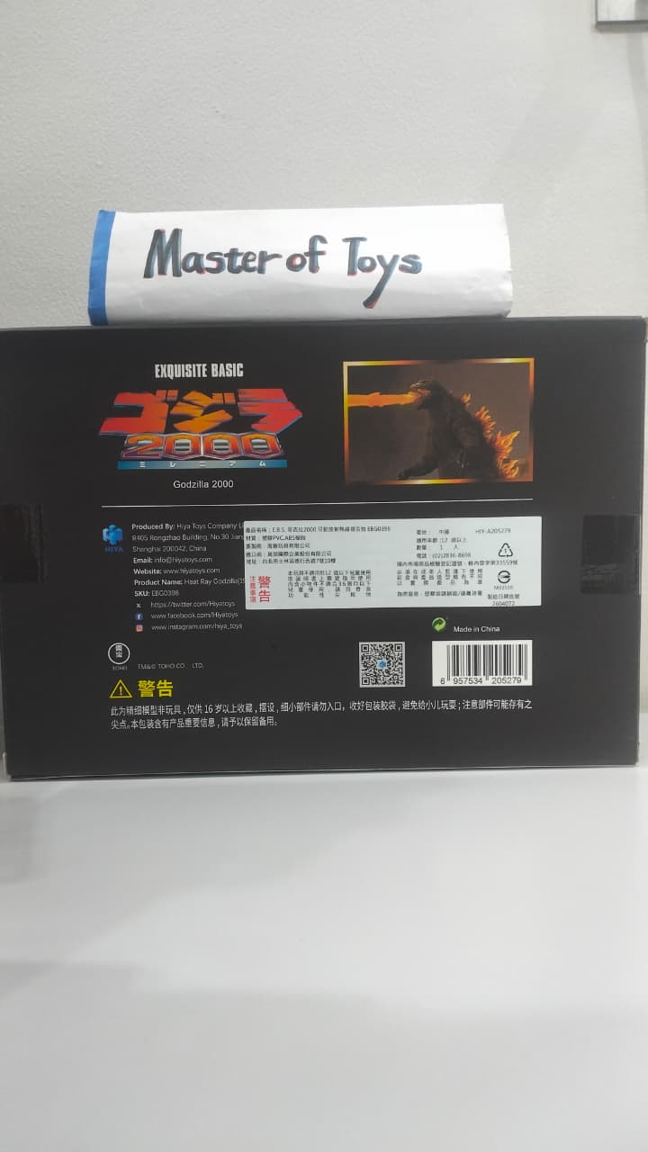Hiya Toys Exquisite Basic Godzilla 2000 : Heat Ray Godzilla (1999) - Ready Stock