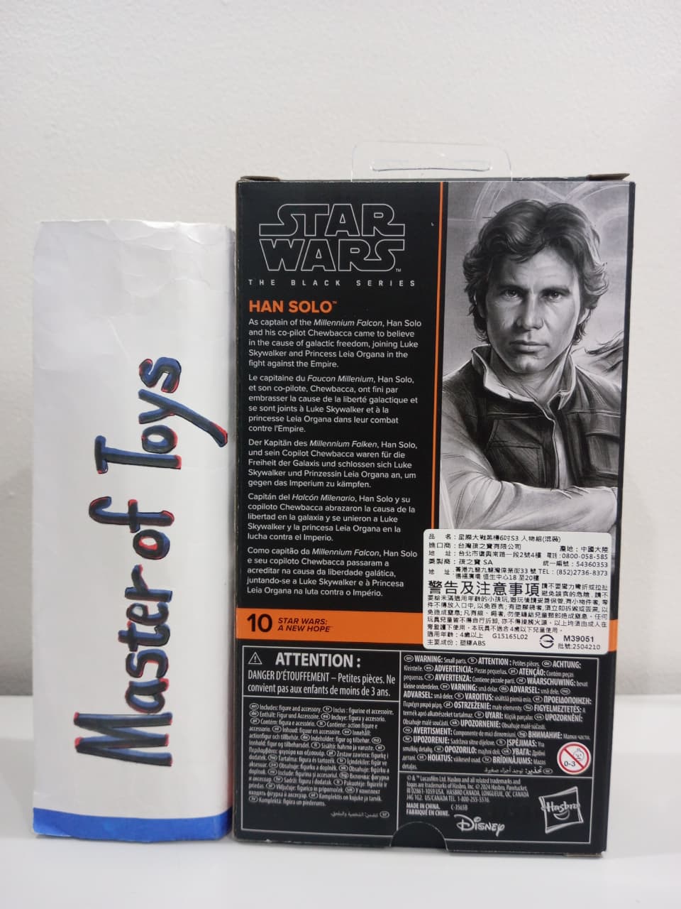 Hasbro Star Wars A New Hope : Han Solo #01 - Ready Stock