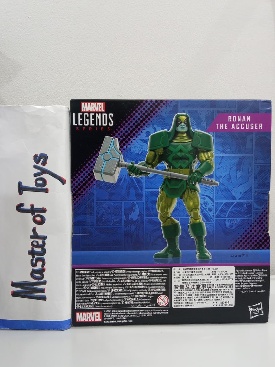 Hasbro Marvel Legends Series Ronan The Accuser : Guardians Of The Galaxy  - Ready Stock