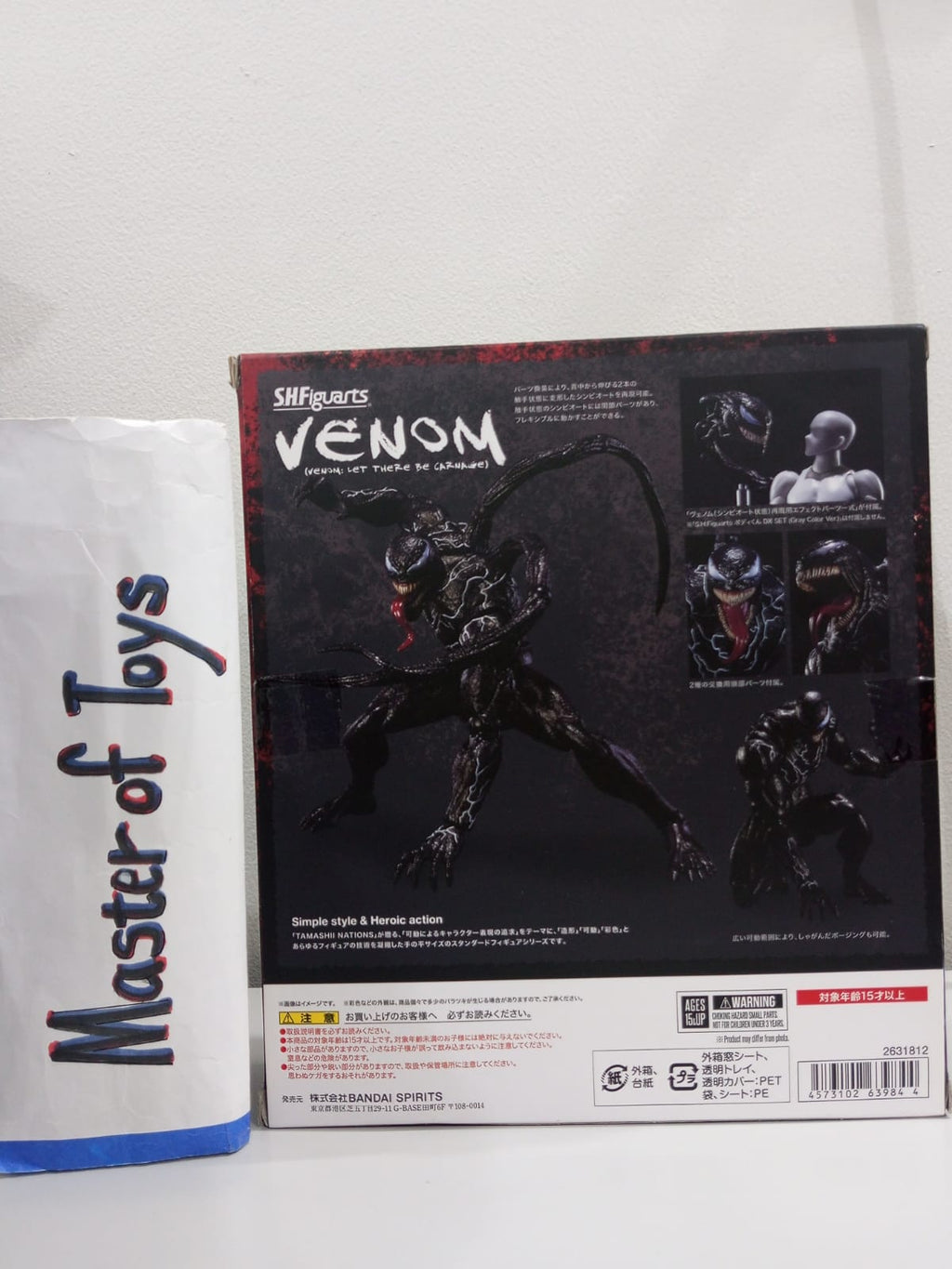 Bandai Shfiguarts Marvel Venom Let There Be Carnage BIB- Ready Stock
