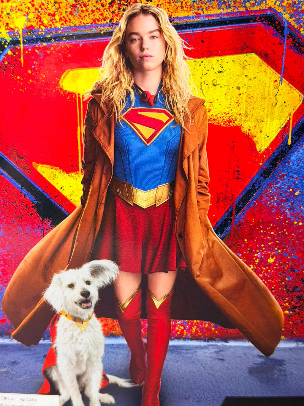 McFarlane Deluxe Theatrical Edition DC Multiverse Supergirl (Supergirl & Krypto) Gold Label- Ready Stock