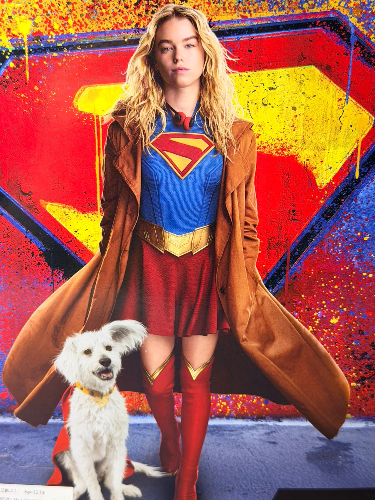 McFarlane Deluxe Theatrical Edition DC Multiverse Supergirl (Supergirl & Krypto) Gold Label- Ready Stock