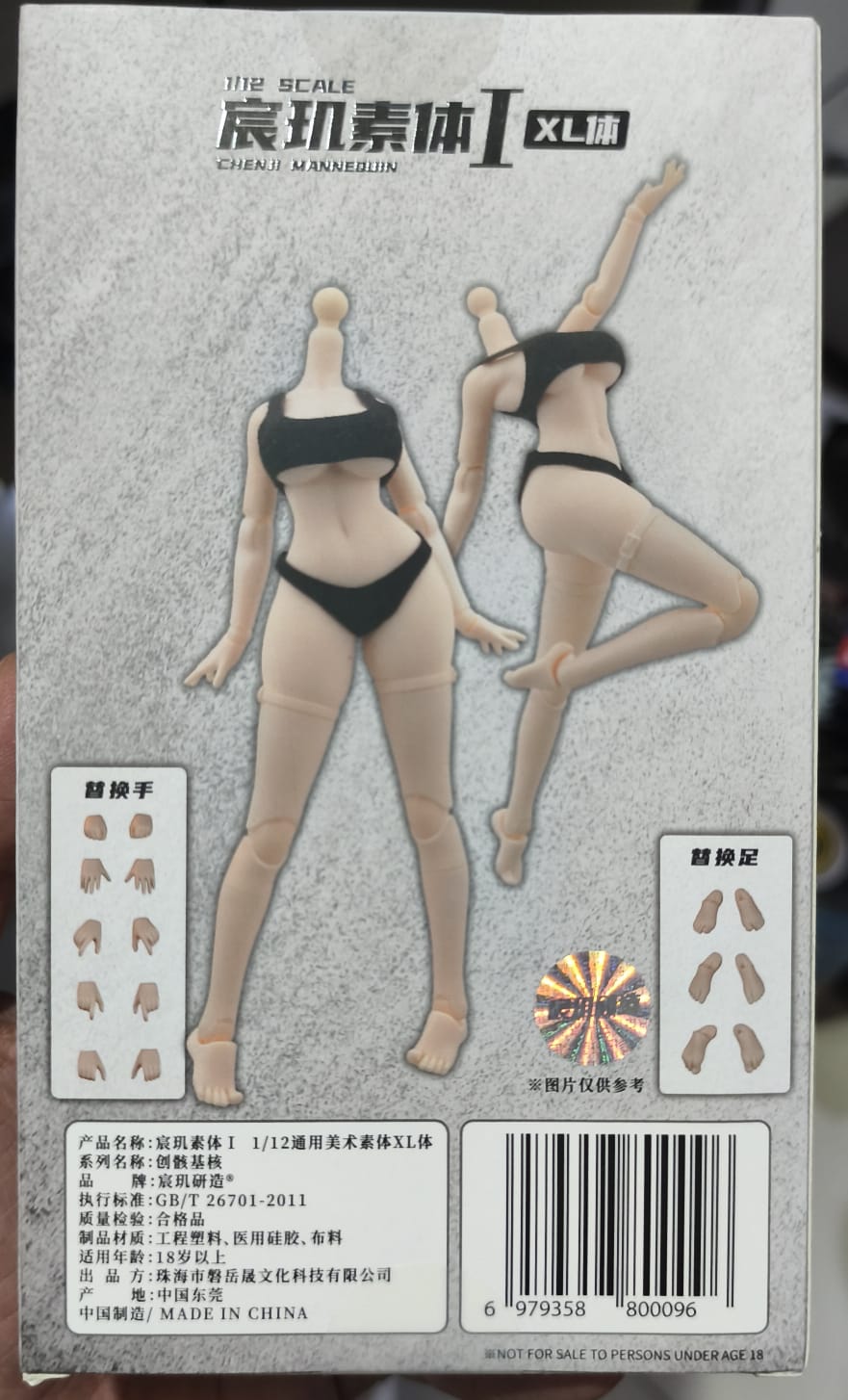 Chenji Mannequin Female 1/12 Scale - Ready Stock