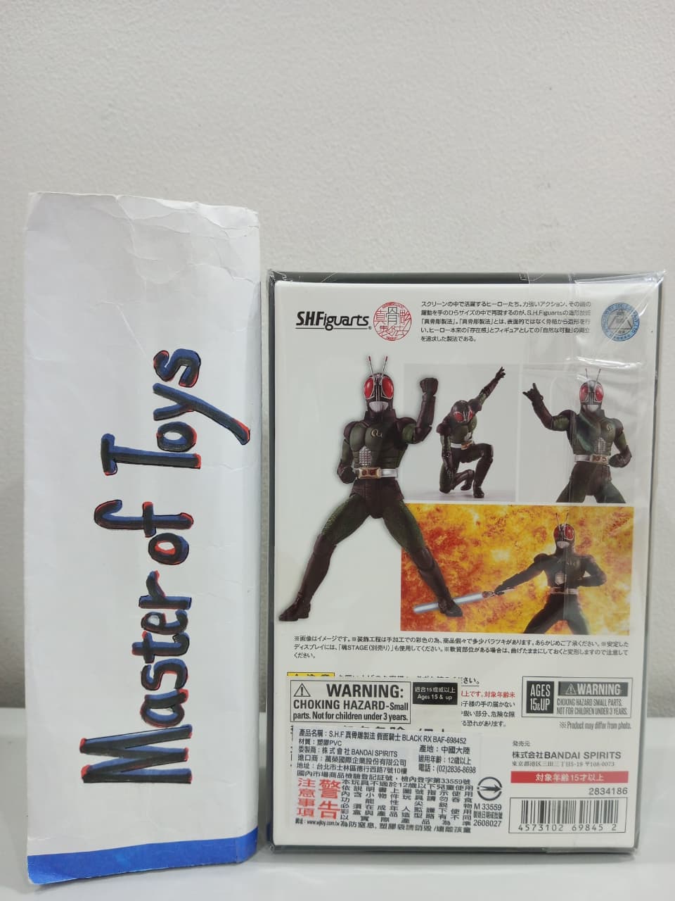 Bandai S.H.Figuarts Masked Rider Black RX - Ready Stock