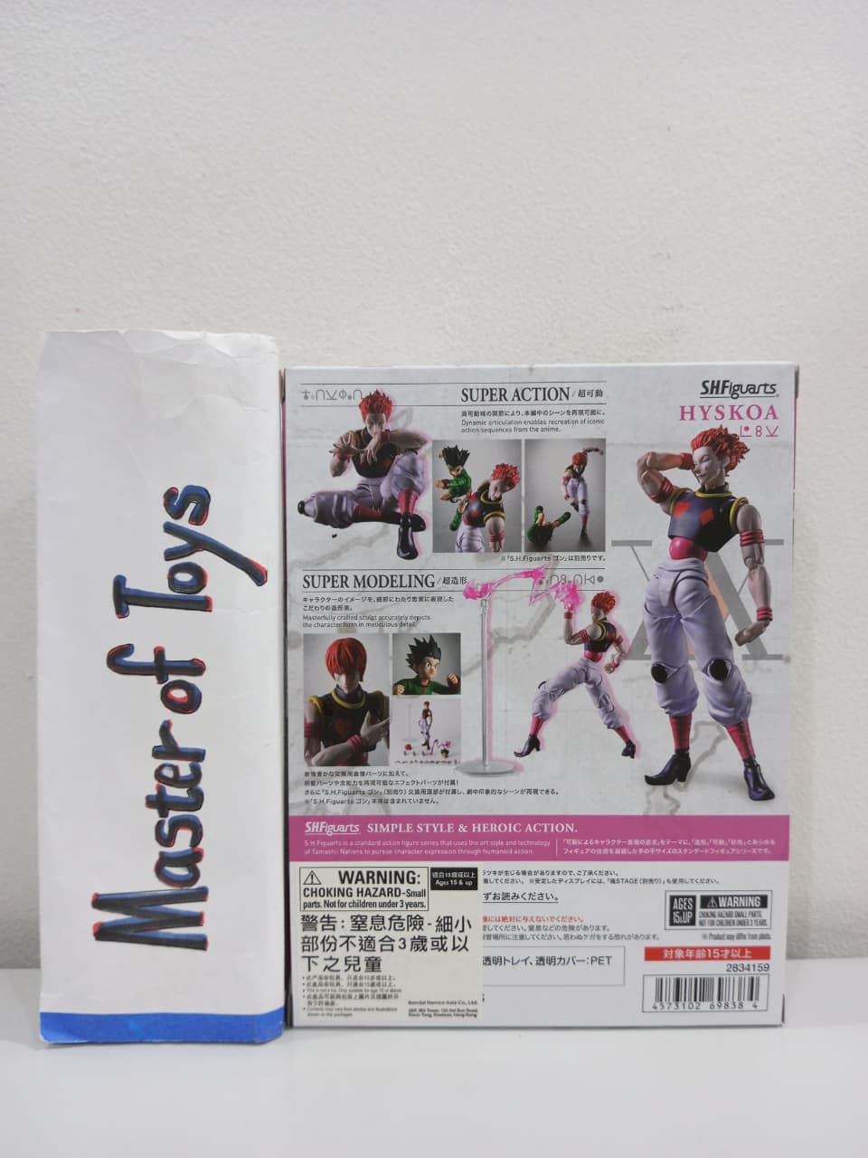 Bandai S.H.Figuarts Hunter Hyskoa Bandai Namco Tamashii Nations - Ready Stock
