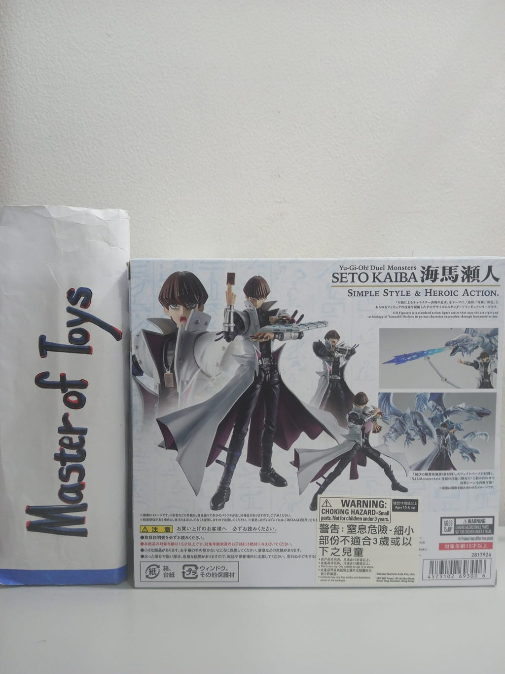 Bandai S.H.Figuarts Seto Kaiba (Yu-Gi-Oh! Duel Monsters)  - Ready Stock