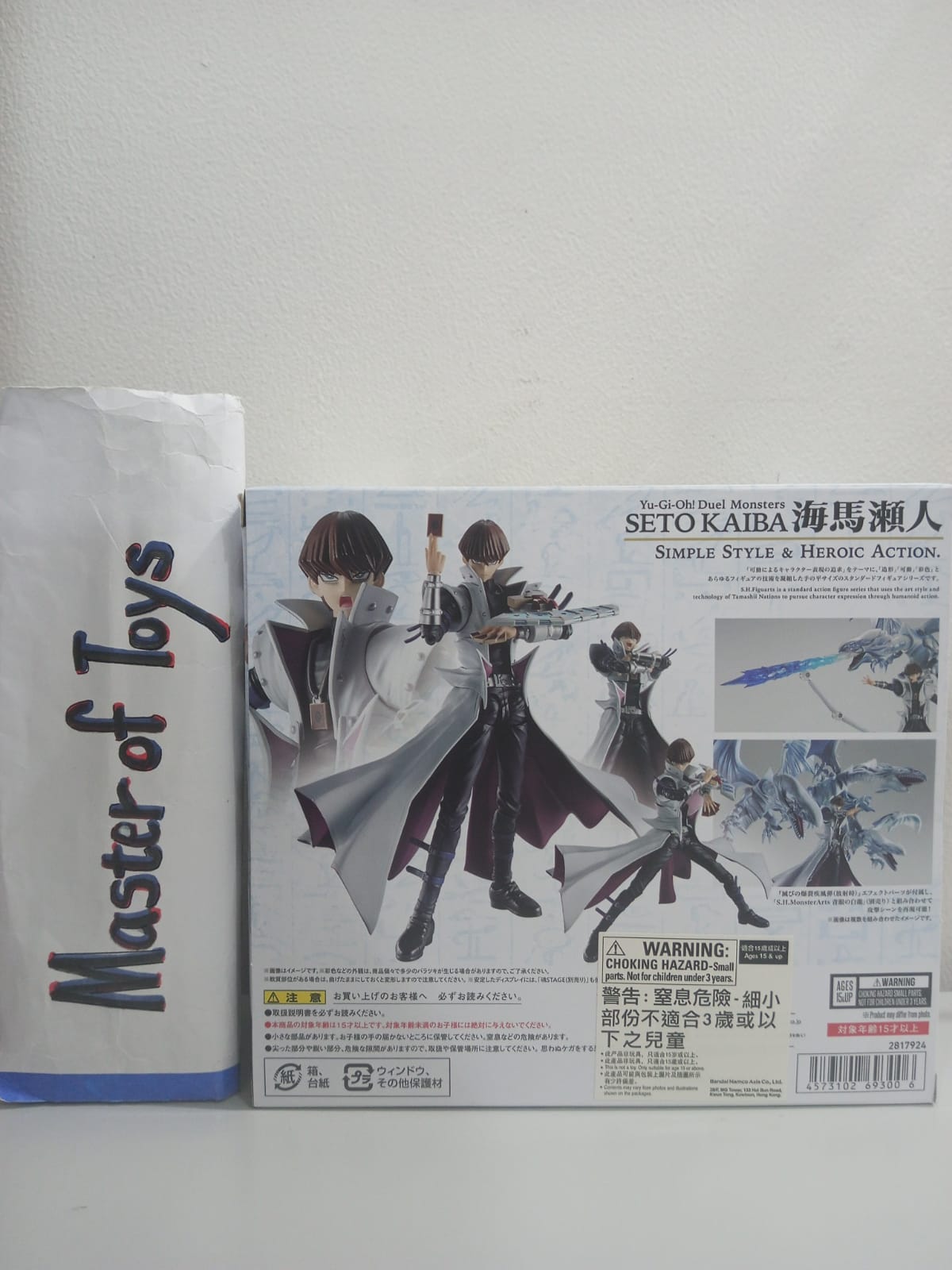 Bandai S.H.Figuarts Seto Kaiba (Yu-Gi-Oh! Duel Monsters)  - Ready Stock
