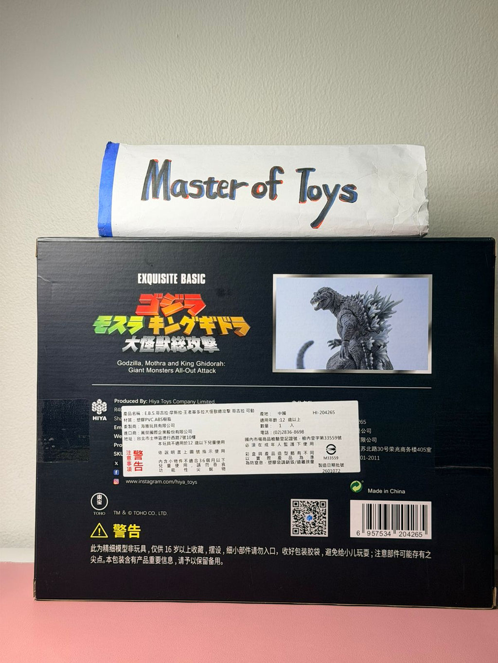 Hiya Exquisite Basic Godzilla, Mothra and King Ghidora: Giant Monsters All-Out Attack Godzilla 2001 - Ready Stock