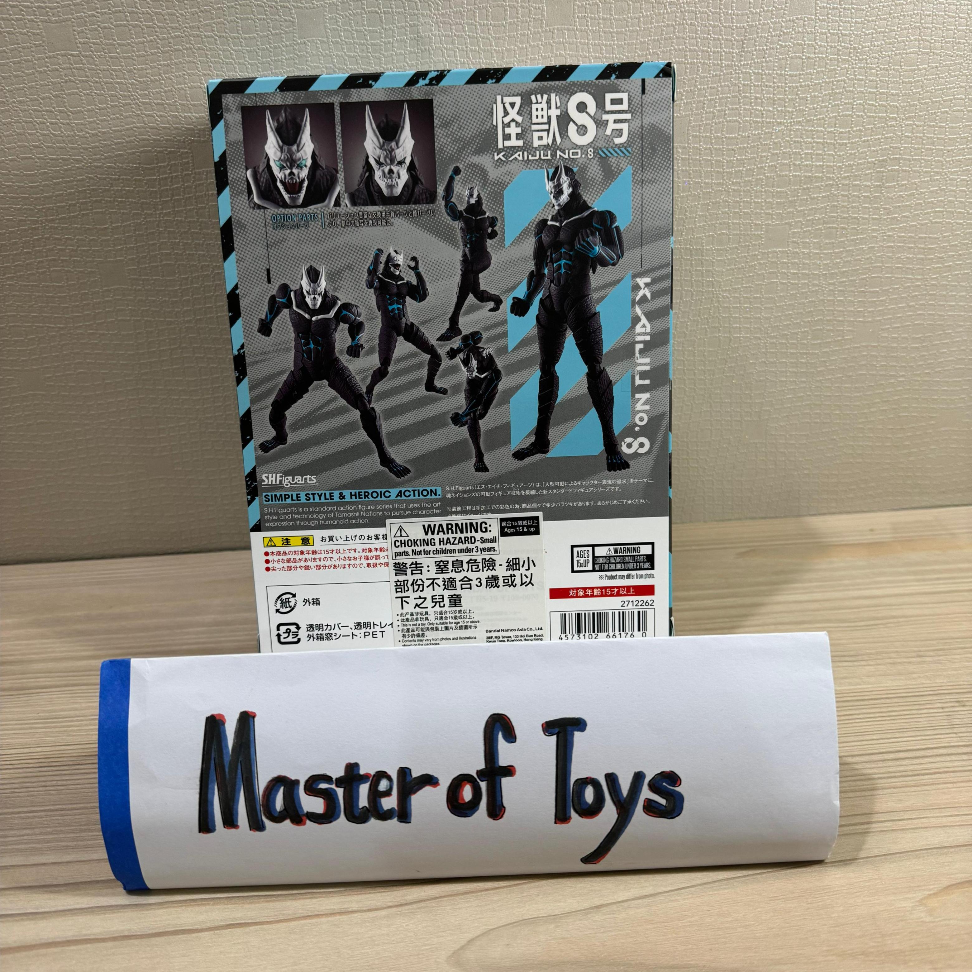 Bandai S.H.Figuarts Kaiju No 8 Gou Kafka Hibino Simple Style & Heroic Action Tamashii Nations Bandai Namco - Ready Stock