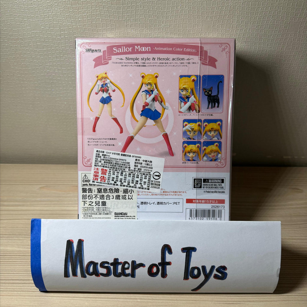 Bandai SHFiguarts Sailor Moon - Animation Color Edition - Ready Stock