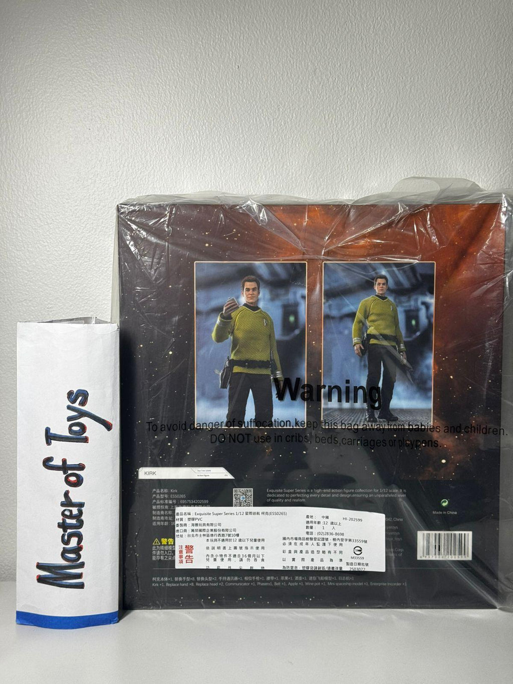 Hiya Kirk (Star Trek 2009) Action Figure - Ready Stock