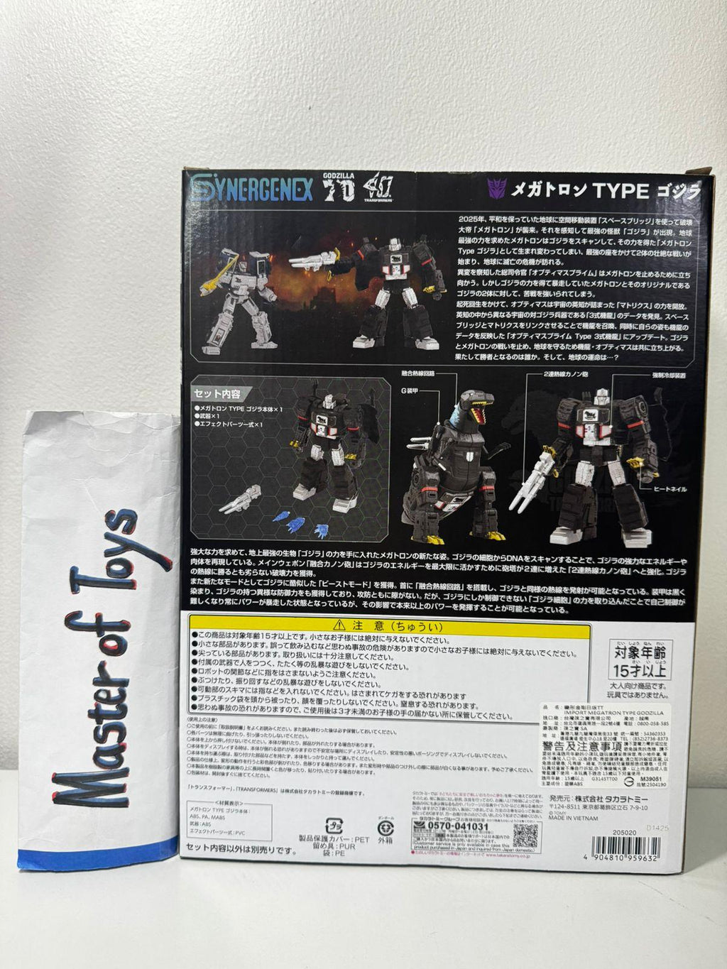Hasbro Transformers Synergenex Megatron Type Godzilla  - Ready Stock