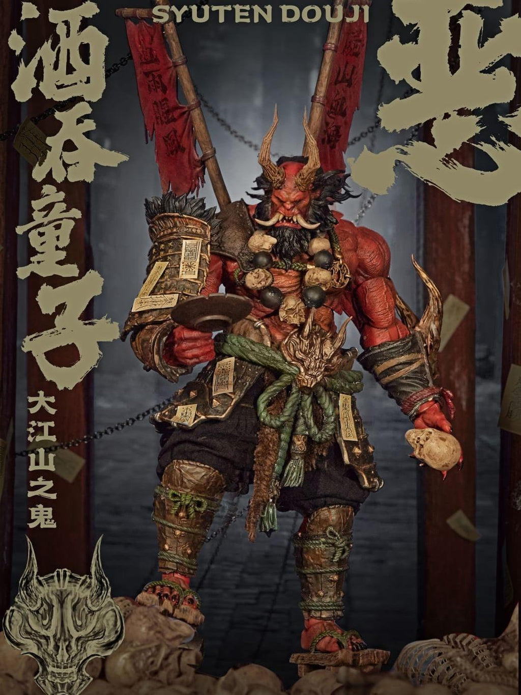 Maestro Union Shuten Doji The Six Realms of Rebirt Realm of Hell Beings Motionless Statue - Ready Stock
