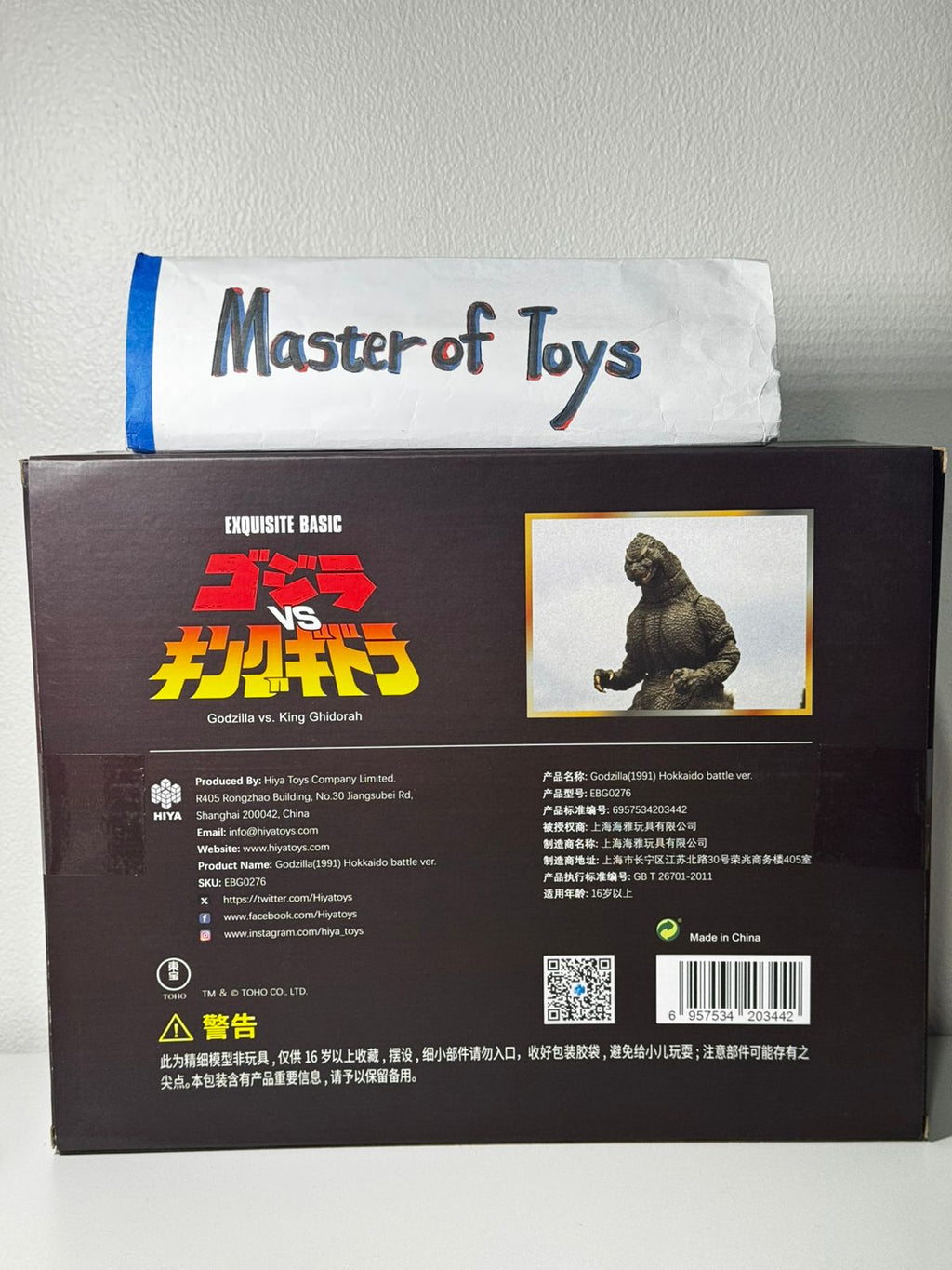 Hiya Exquisite Basic Godzilla vs King Ghidorah Godzilla 1991 Hokkaido battle Ver - Ready Stock