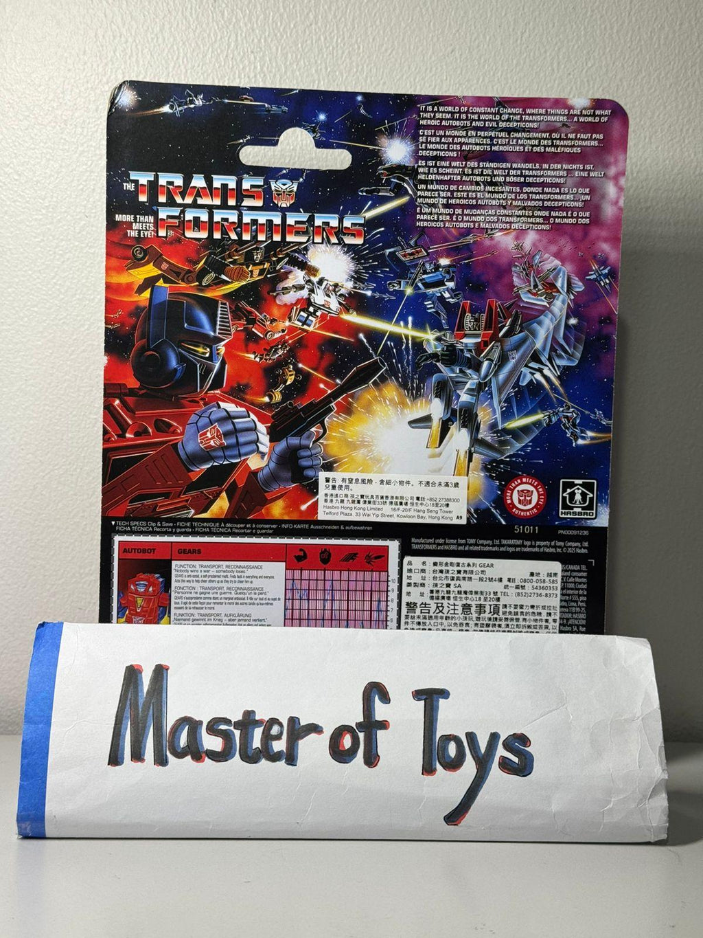 Hasbro Transformers Heroic Autobot Gears - Ready Stock